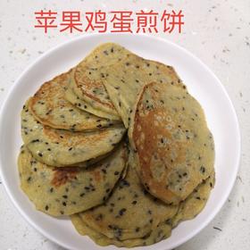 苹果鸡蛋软饼