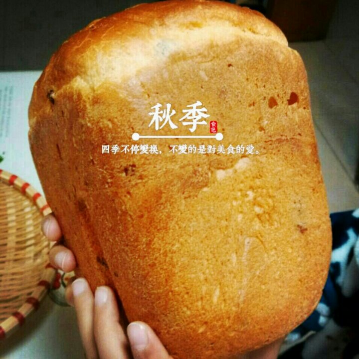 松下面包机105中种北海道面包