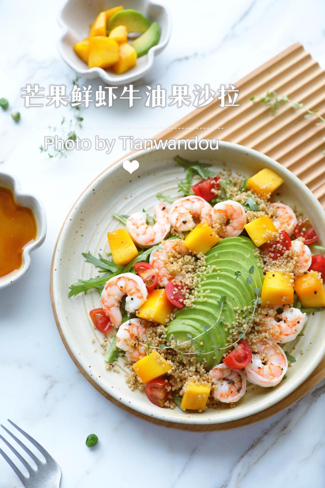 3款高颜值的夏日快乐减脂沙拉+万能减脂沙拉汁