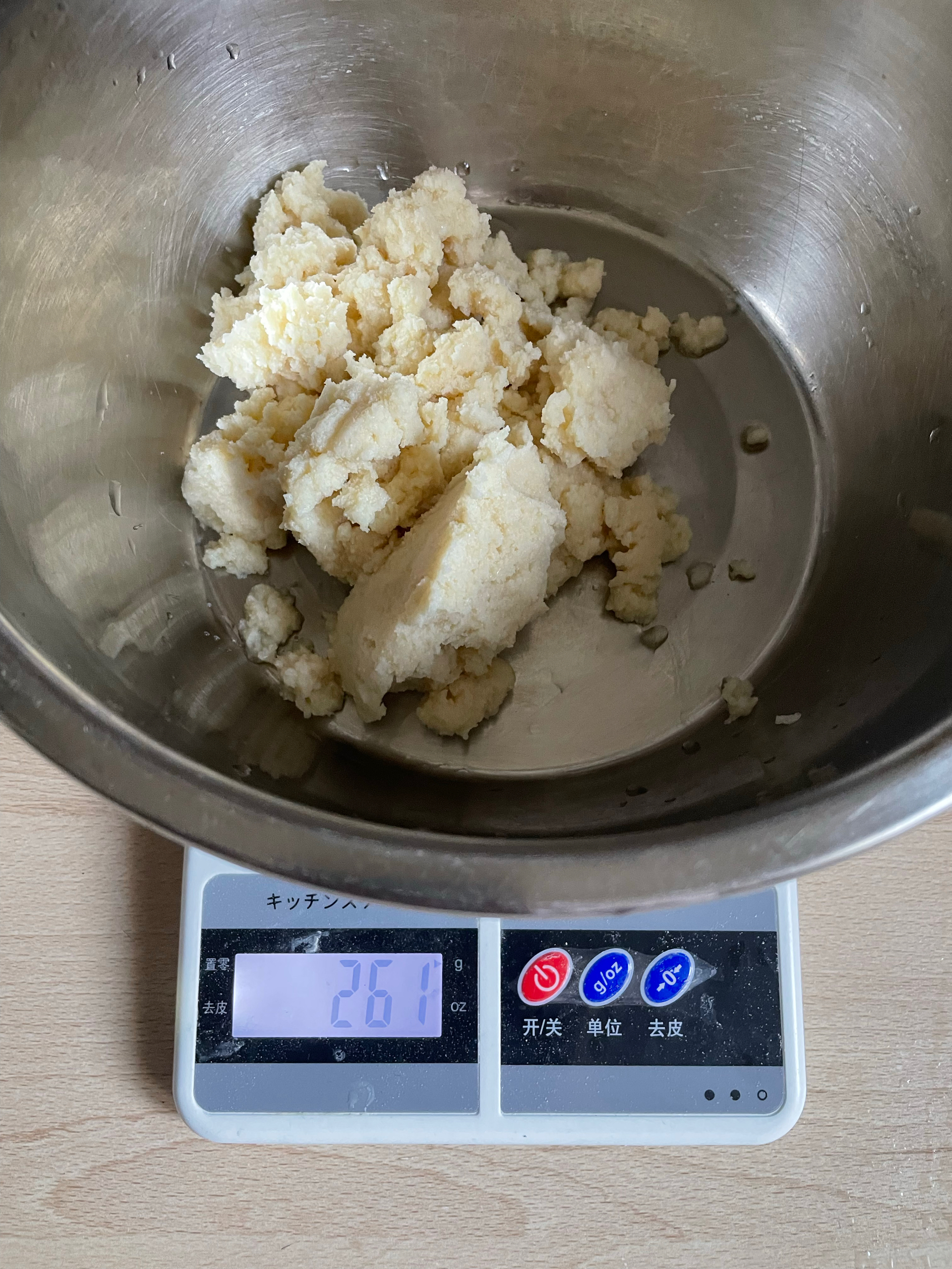 消耗豆渣-豆浆机豆腐渣馒头的做法 步骤1