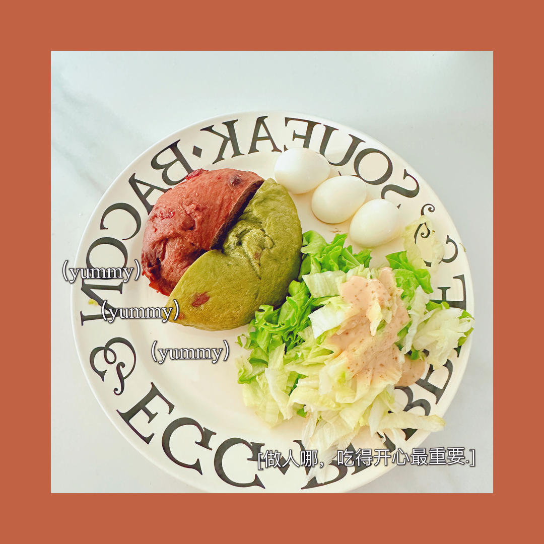 巧克力重度患者：巧克力蔓越莓贝果