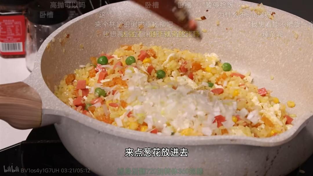 黄金蛋炒饭的做法 步骤6