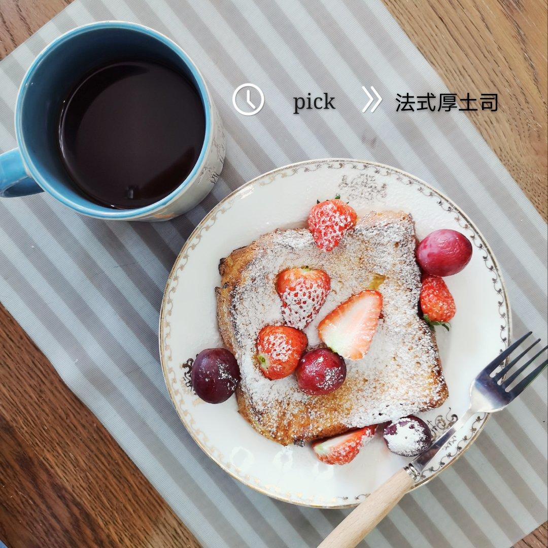 🔥外脆里嫩❗️隔夜法式厚吐司🍞好吃到爆