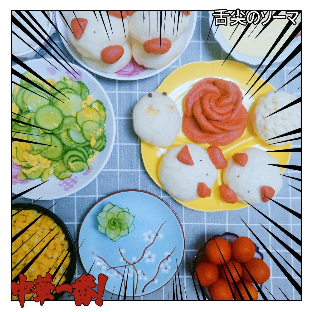 黄瓜花