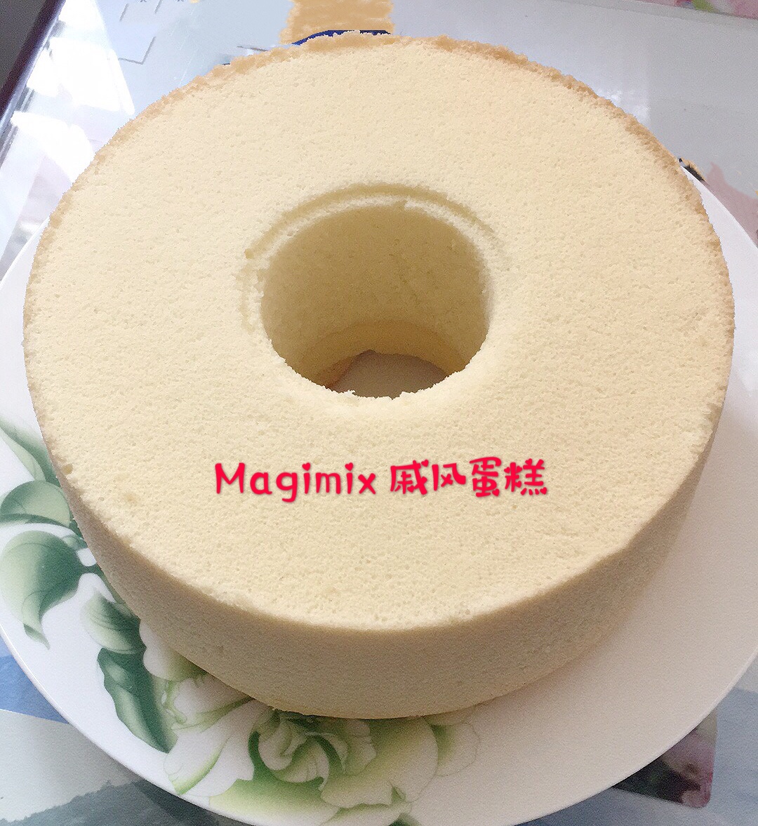 Magimix 戚风蛋糕 6寸的做法 步骤6