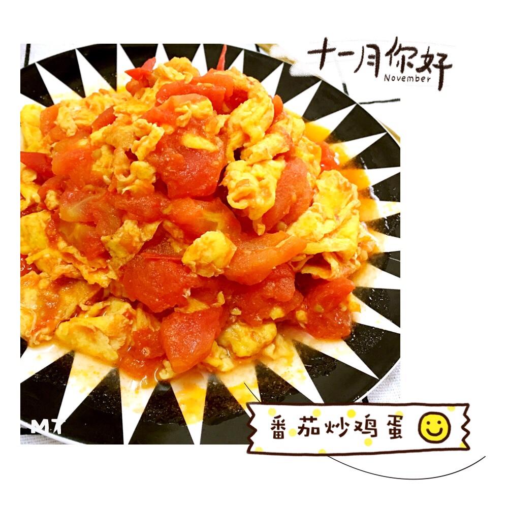 西红柿鸡蛋