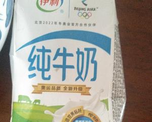 自制黑凉粉配奶茶的做法 步骤8