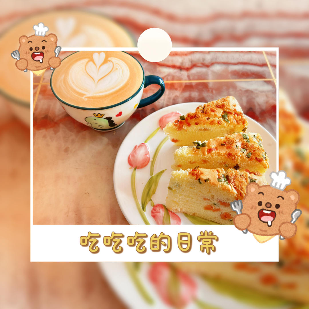 咖啡☕️拉花记录贴