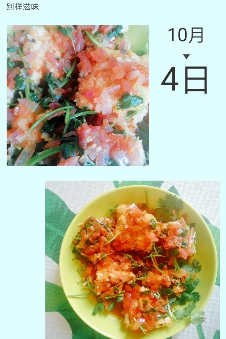 烤鳕鱼