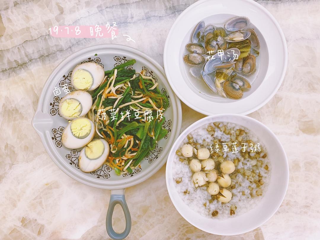 产后🍽日常饮食