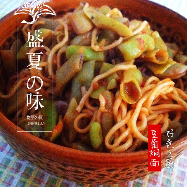 我的美食美刻