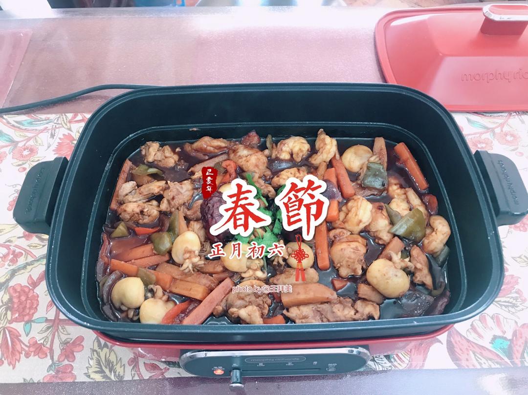 三汁闷锅(黄记煌)