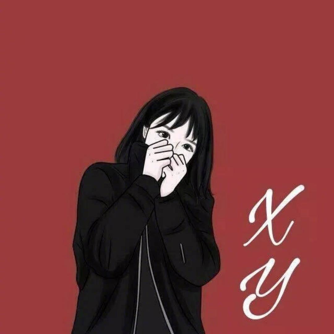 徐徐栩