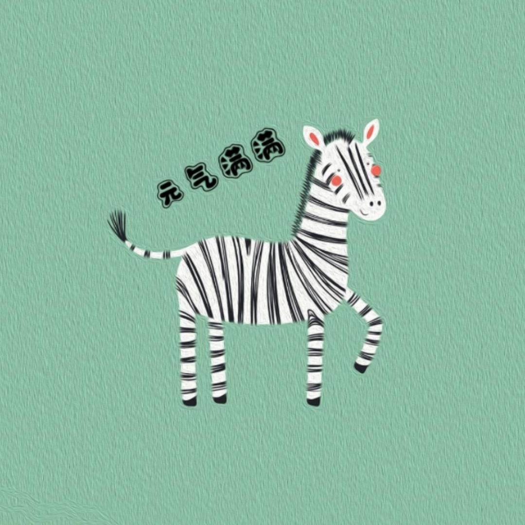 哏哏啾啾是我呀