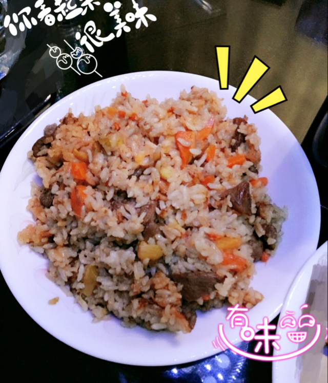 新疆手抓饭