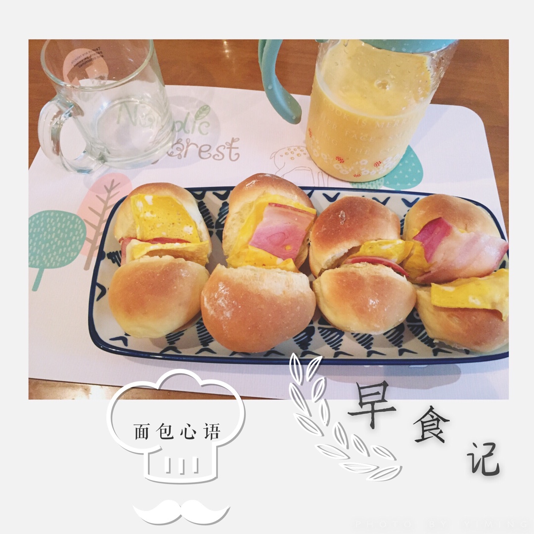 糯米粉小餐包