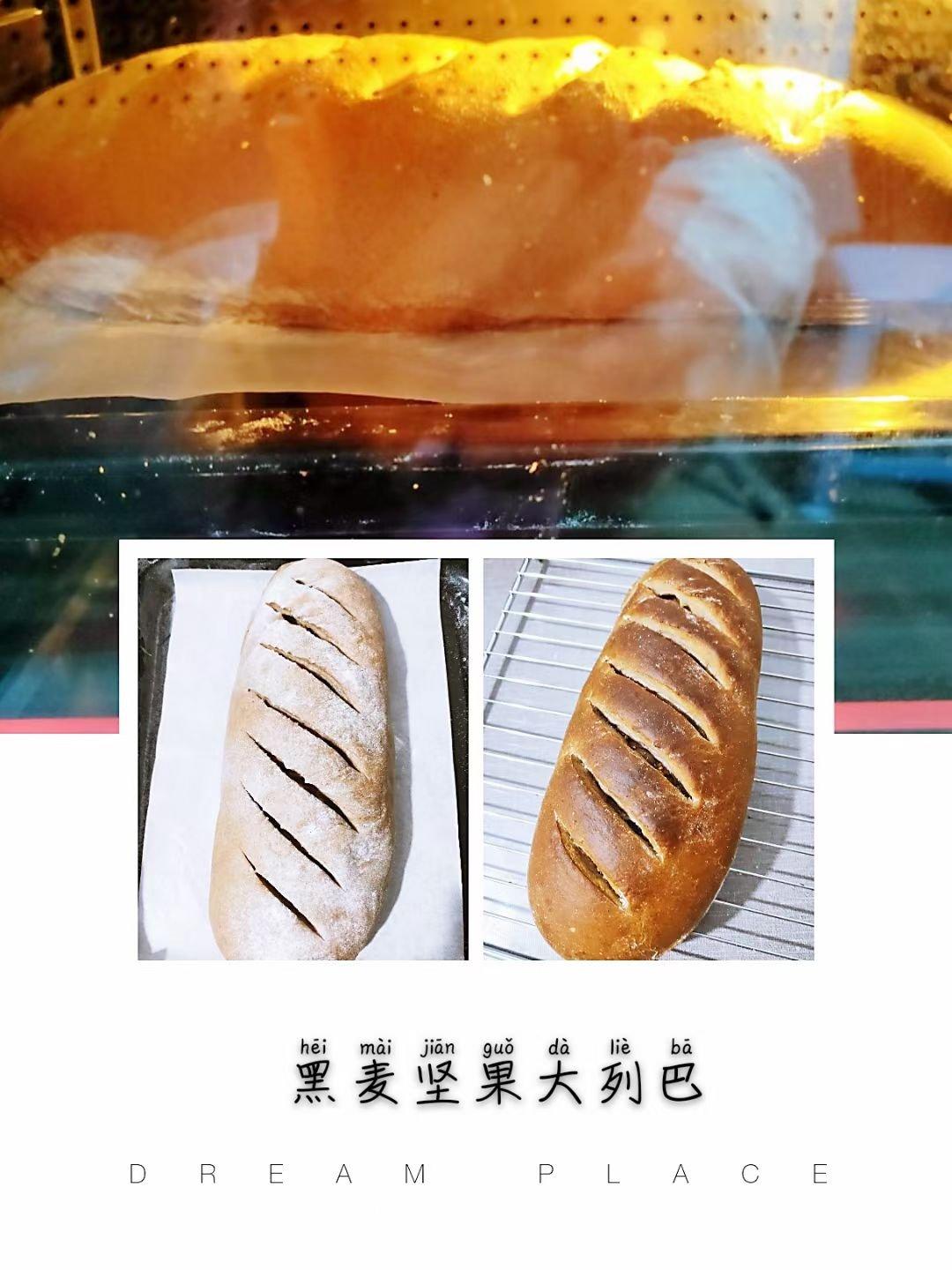 新疆黑麦大列巴