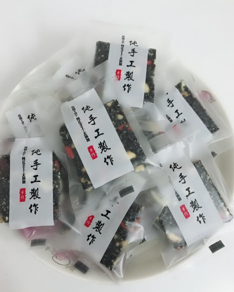 花生核桃芝麻糖