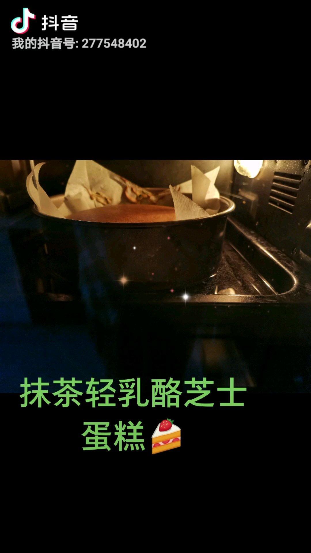 轻芝士蛋糕