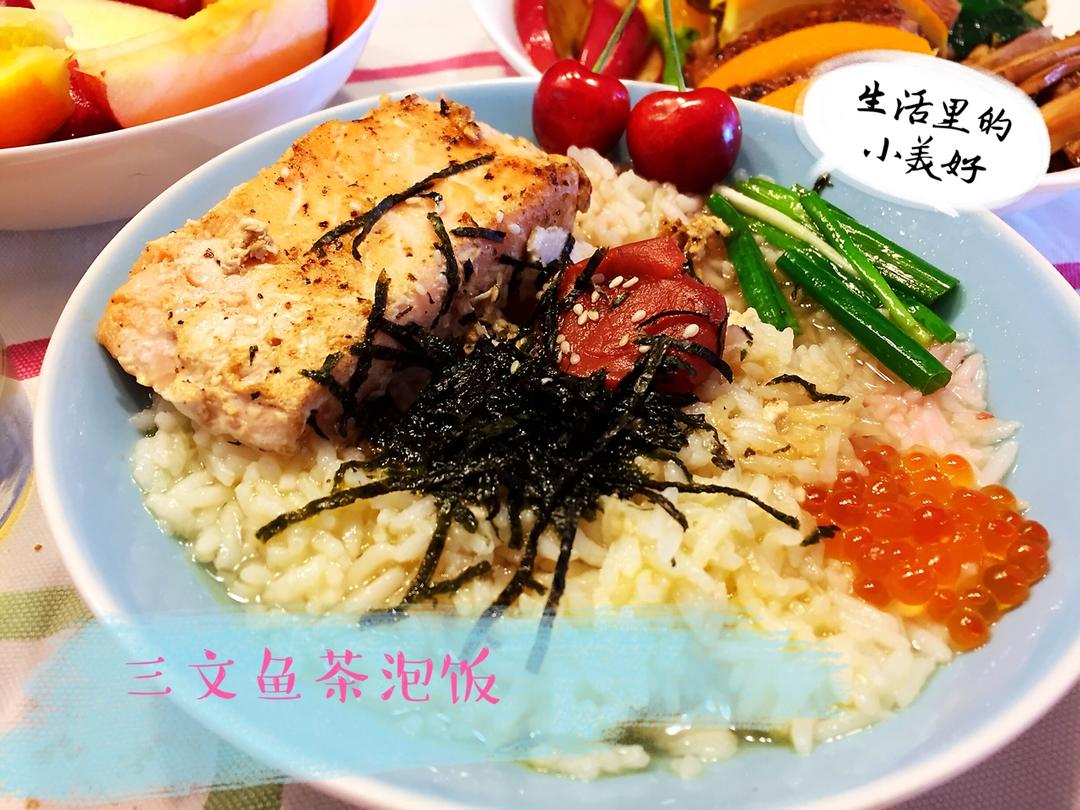 低温慢煮三文鱼梅子茶泡饭【食材包操作说明】