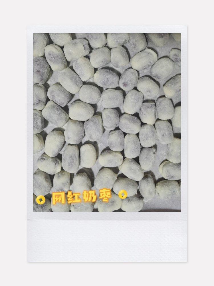 奶枣旗舰版，软糯不甜腻