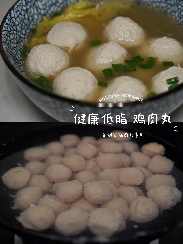 低脂健康的鸡肉丸(厨师机操作)的做法