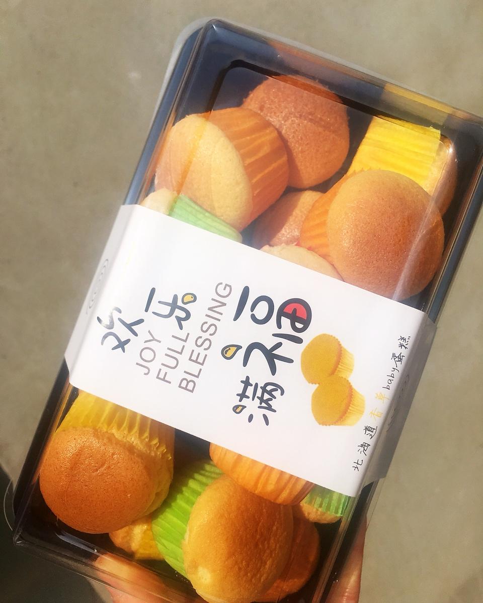 炼乳纸杯蛋糕