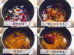 🔥懒人版泡菜肥牛锅😋10分钟冬日快手餐的做法 步骤2