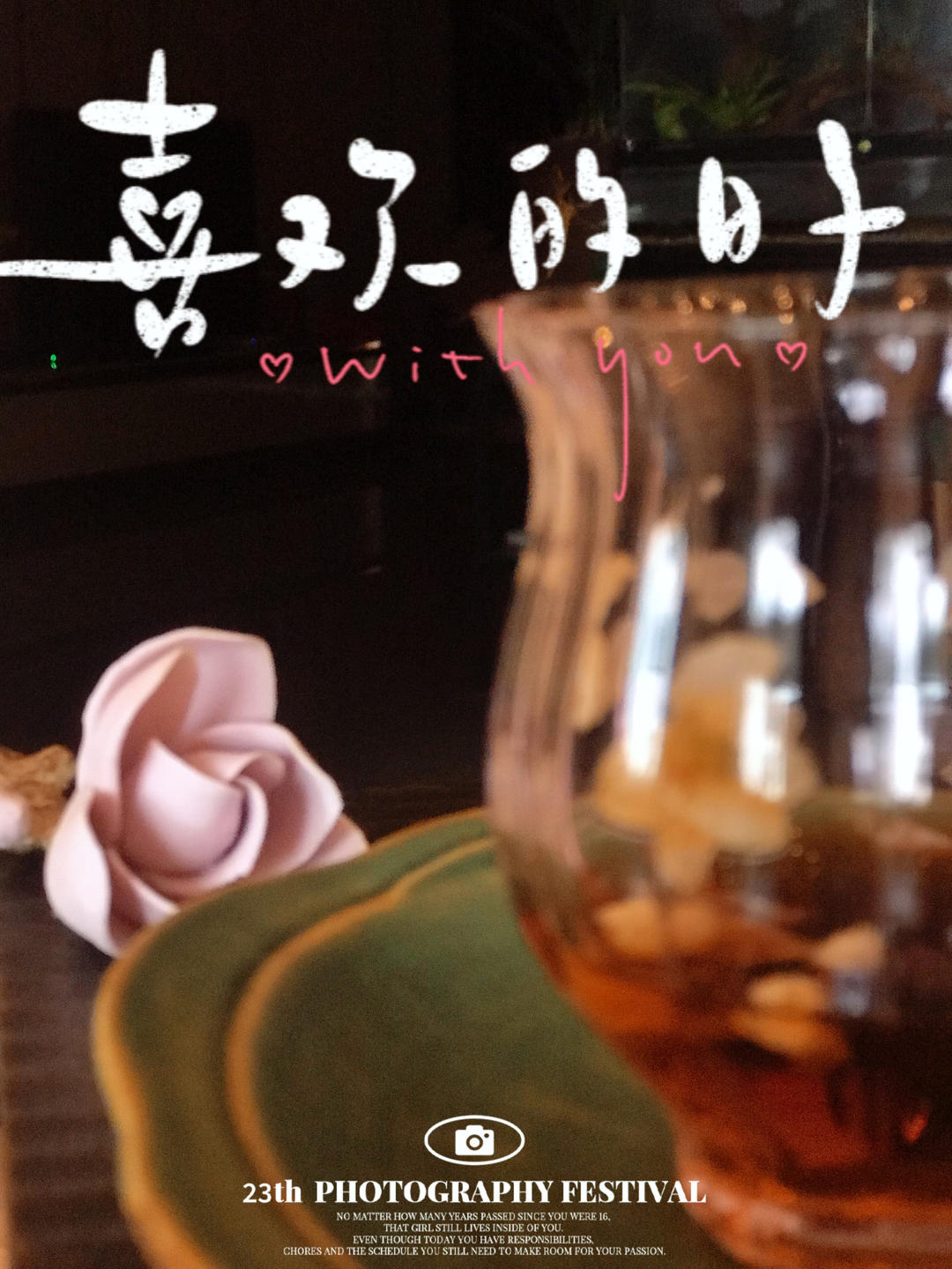 春天养生茶｜陈皮茉莉花茶