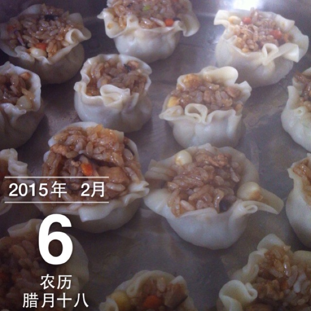 菌菇烧卖