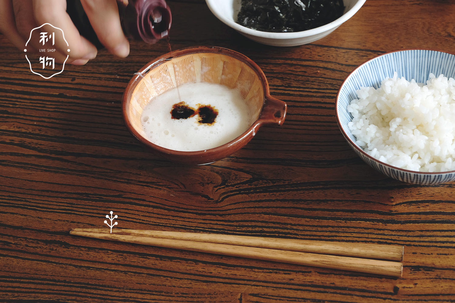 日式山药饭，山药的另一种打开方式的做法 步骤2