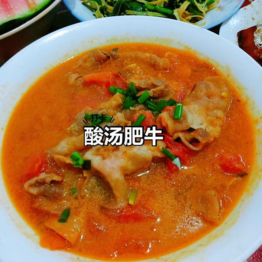 快手下饭菜--番茄肥牛