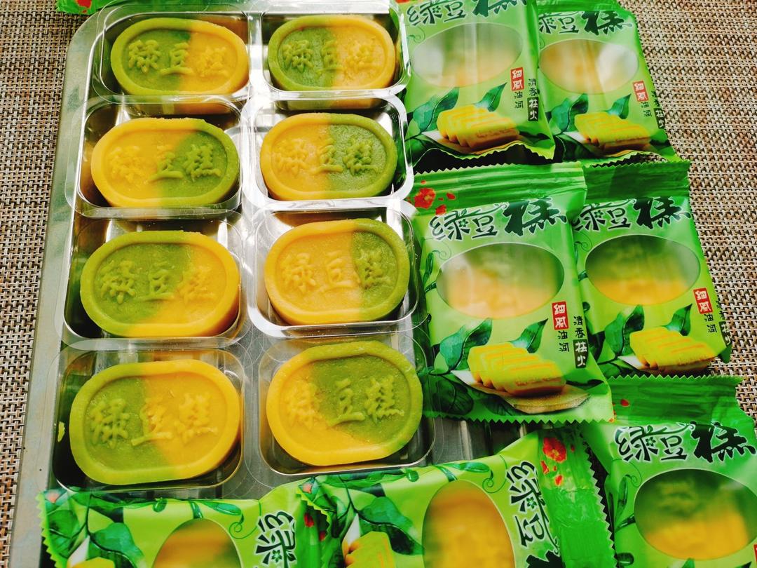 椰香绿豆糕