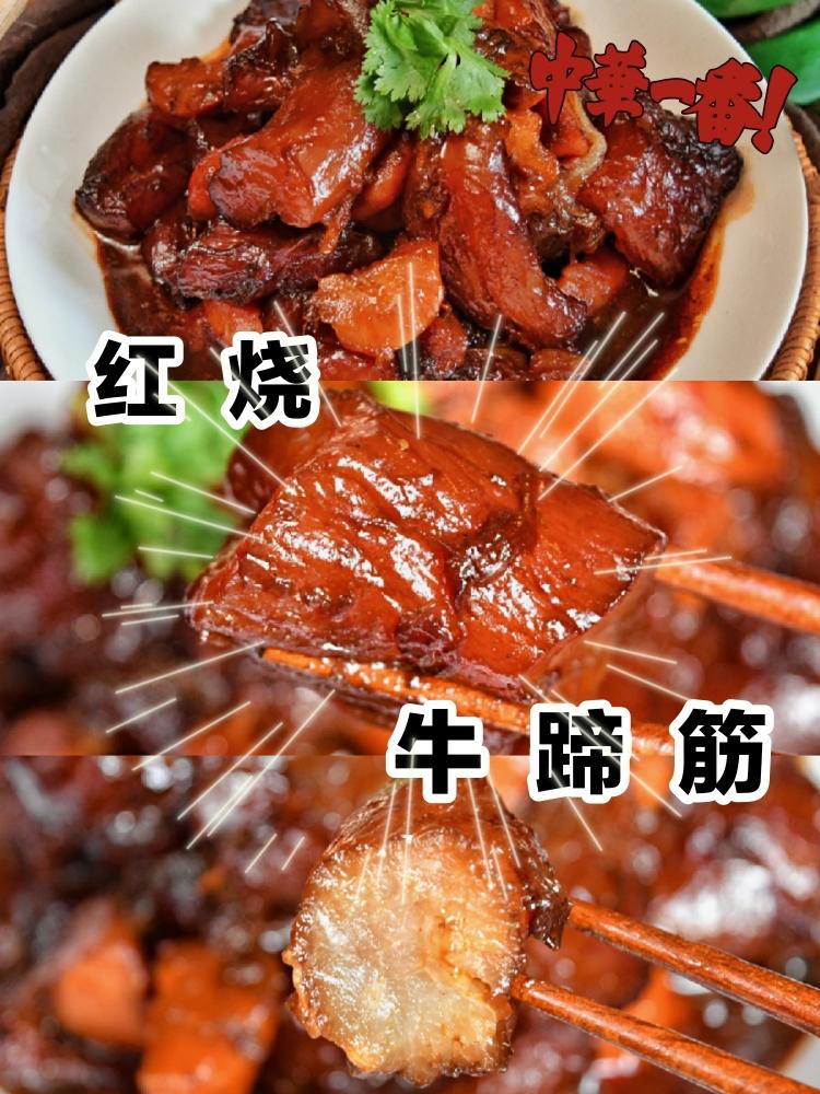 牛蹄筋去腥的㊙️密