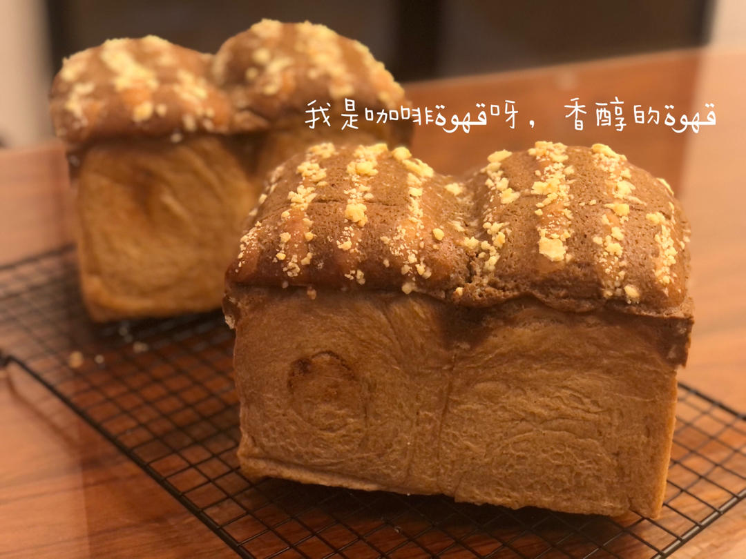 复制爸爸糖新款【炭烧咖啡吐司】