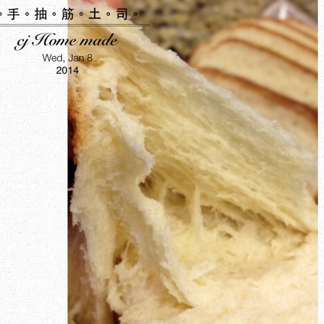 港式吐司