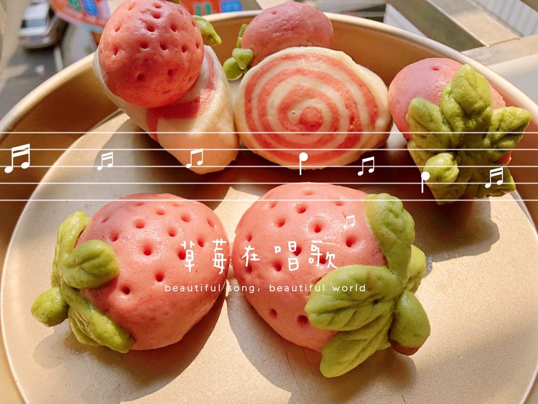 小草莓馒头：可爱到犯规哟