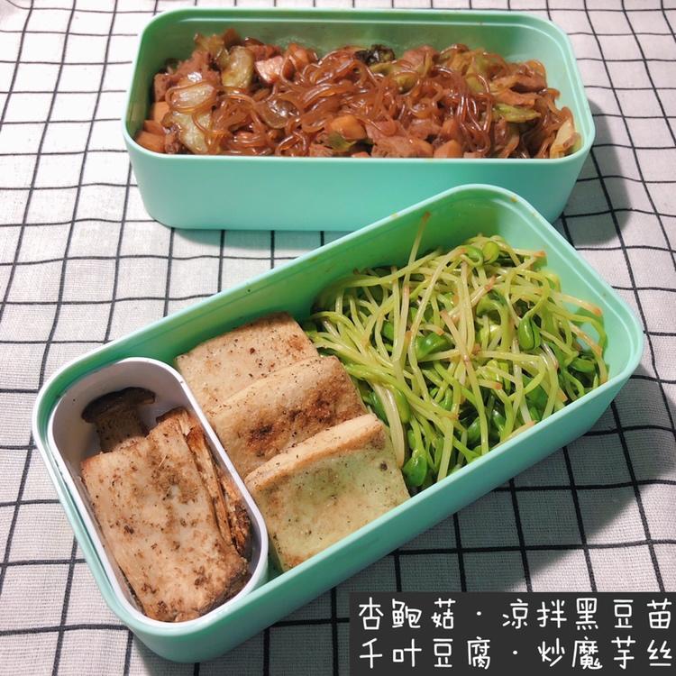 合集｜便当企划