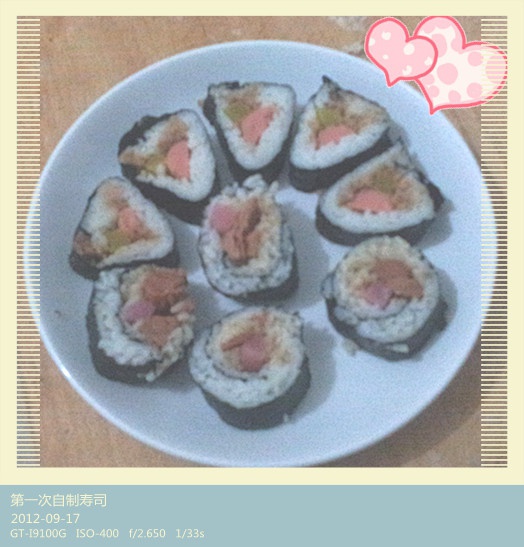寿司