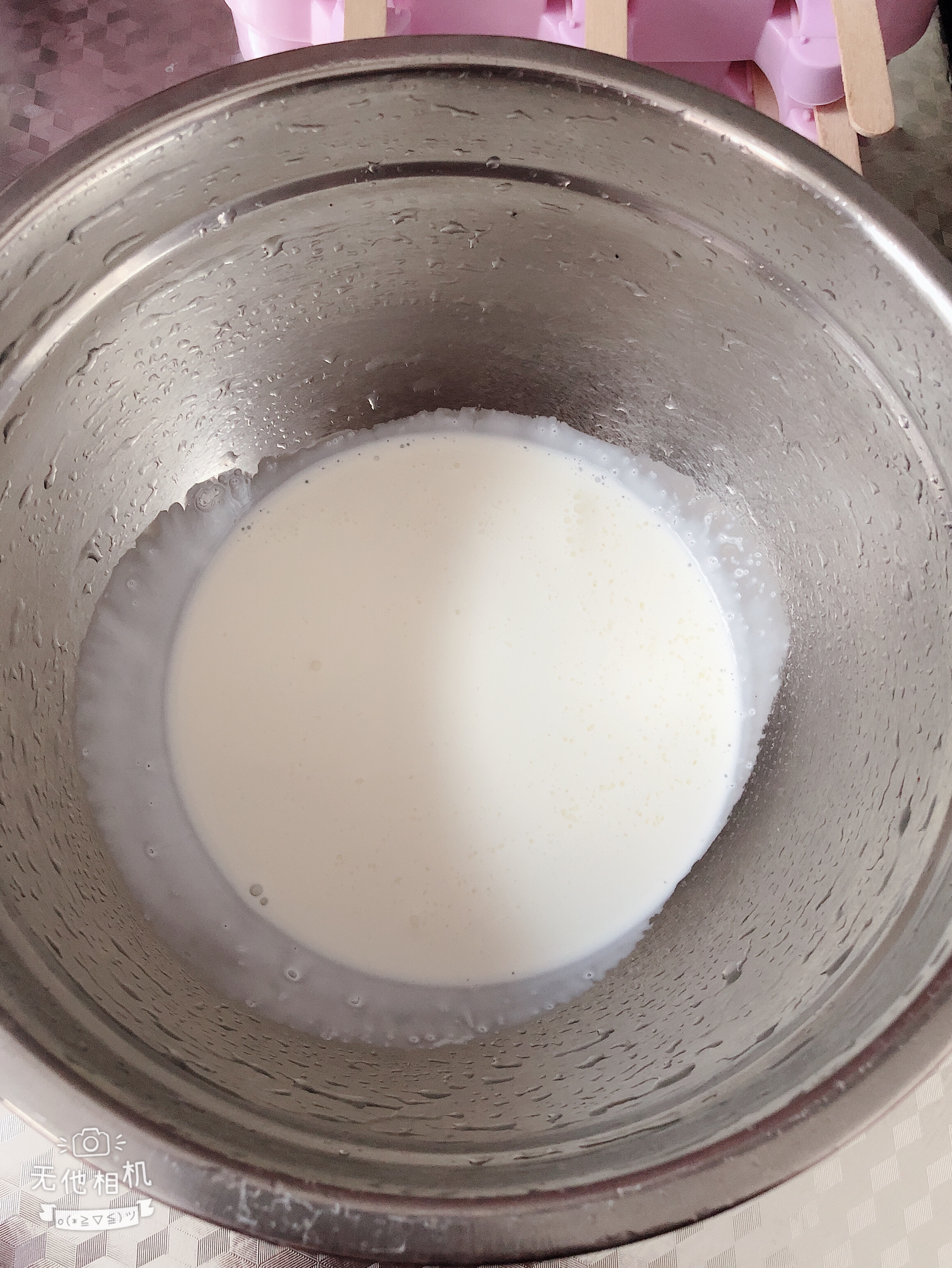 简单又好吃的牛奶雪糕牛奶冰淇淋的做法 步骤9