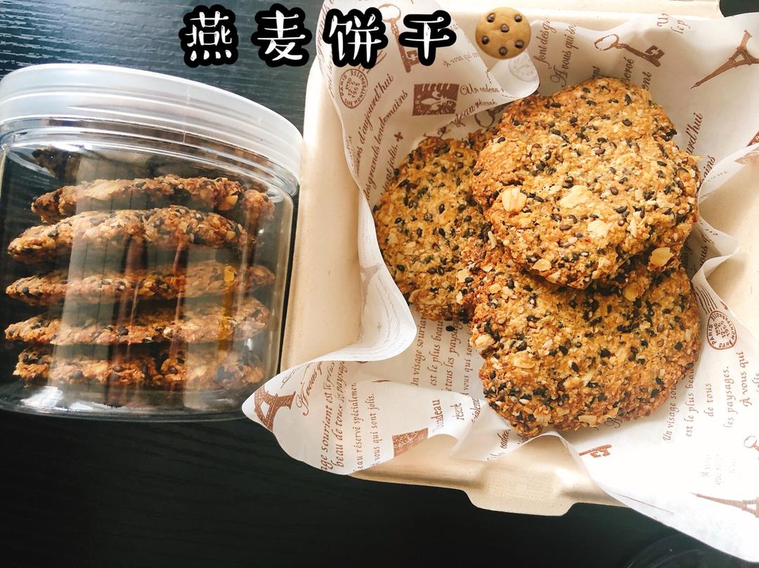 素食:有机燕麦芝麻大饼干