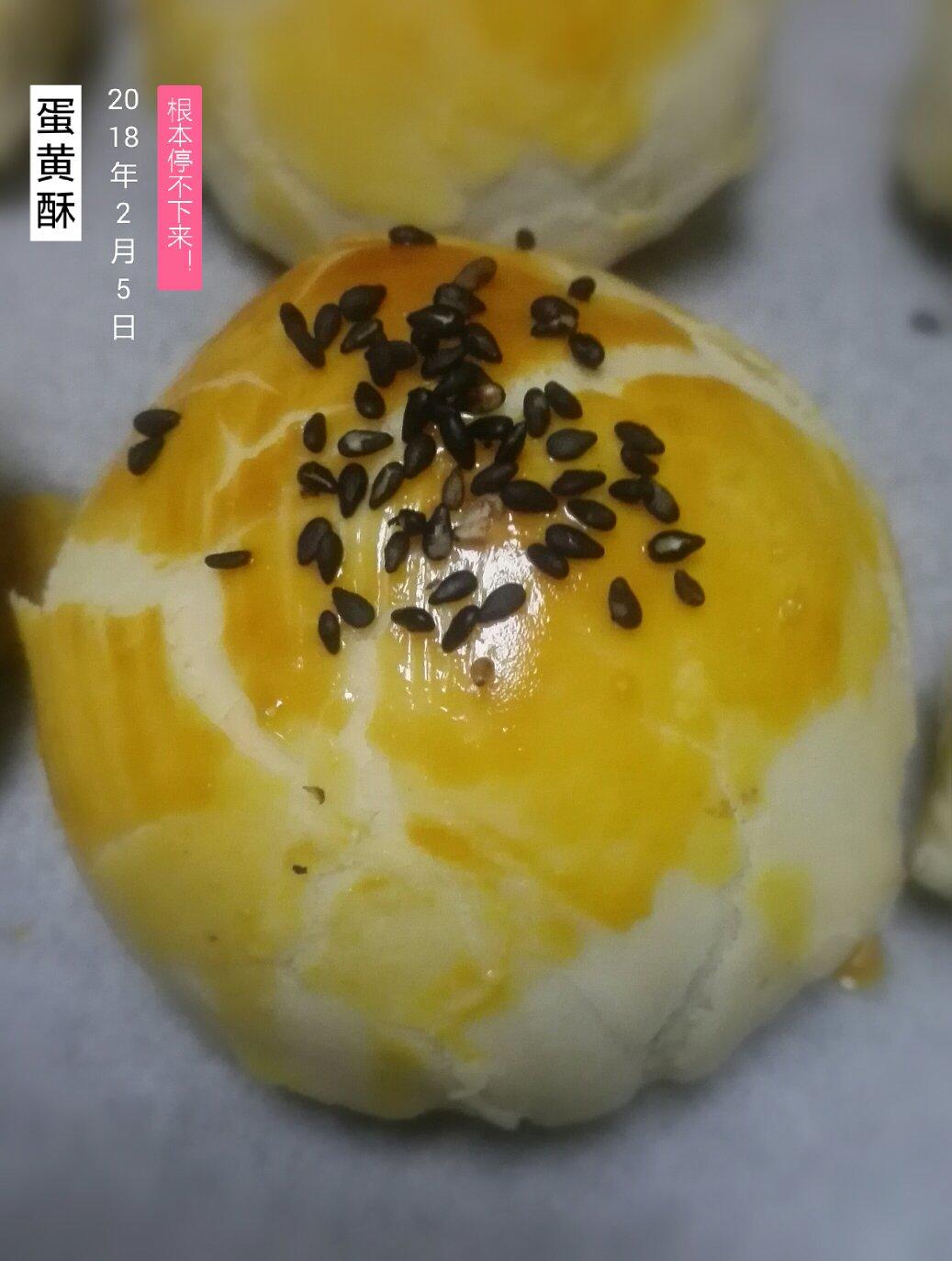 最详细的蛋黄酥（广式月饼🥮）方子修订版（新手必看）