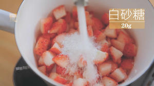 草莓的3+3种有爱吃法「厨娘物语」的做法 步骤7