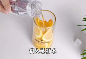 肖战同款夏日饮品——樱花柳橙饮品的做法 步骤8