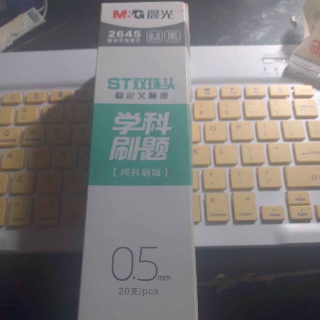 我的日常vlog