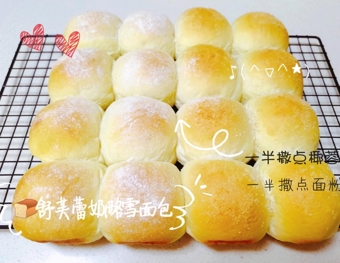 舒芙蕾奶酪雪面包