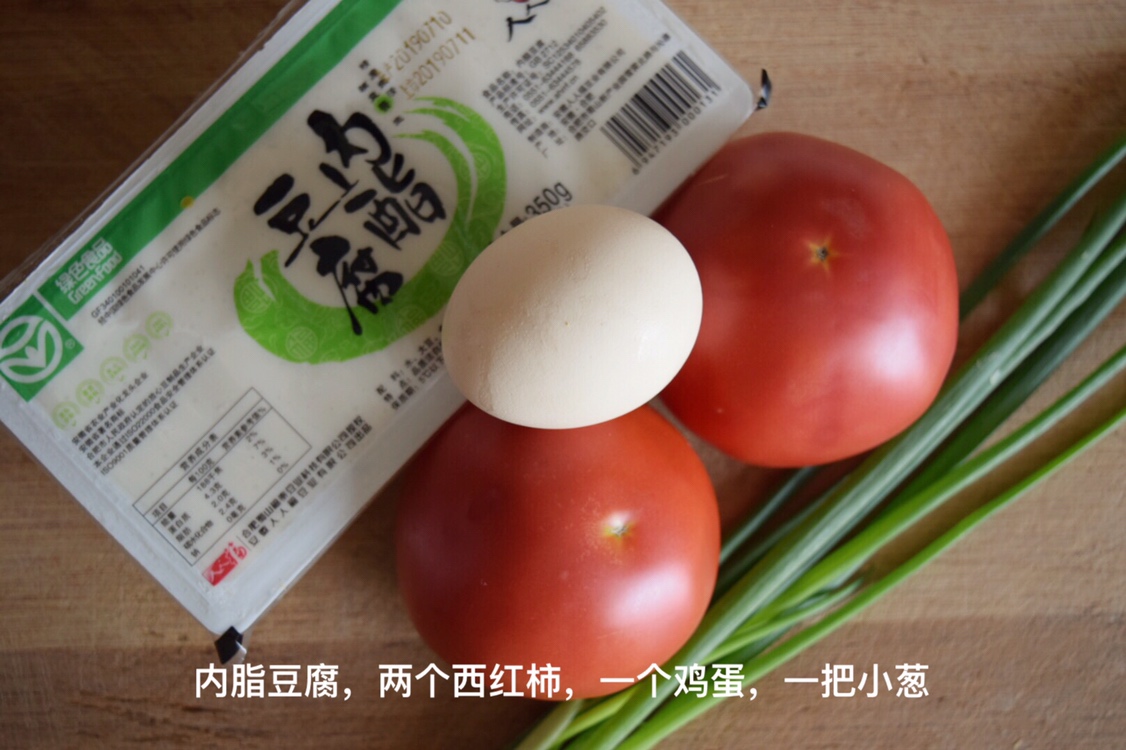 西红柿豆腐酸汤的做法 步骤1