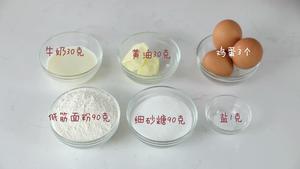 基础海绵蛋糕 6寸（全蛋）的做法 步骤1
