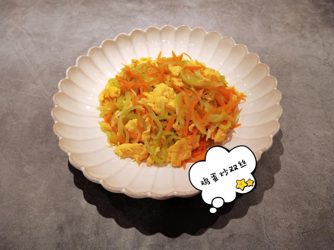 鸡蛋炒双丝