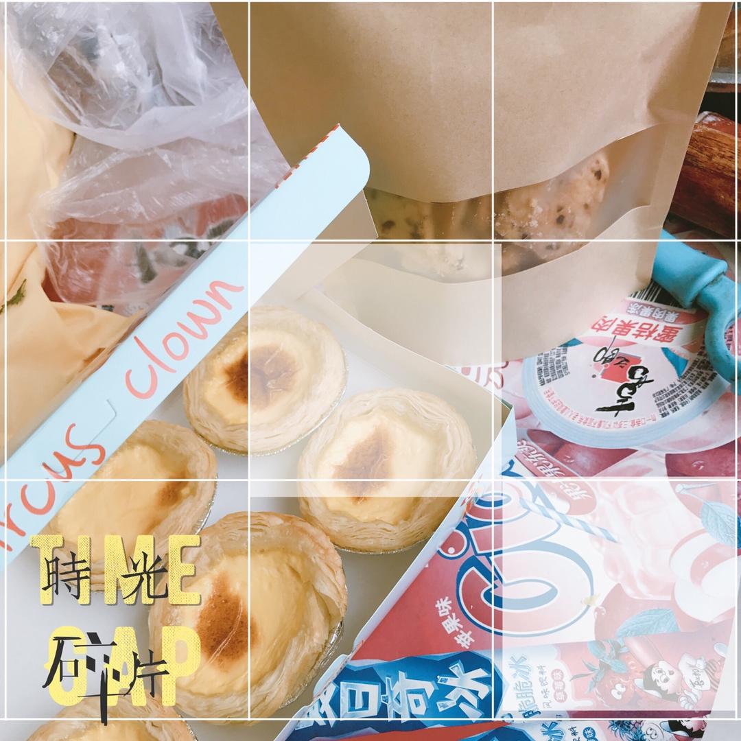 超完美味道超正的蛋挞配方，比KFC的还要嫩还要香~做过最好吃的蛋挞配方